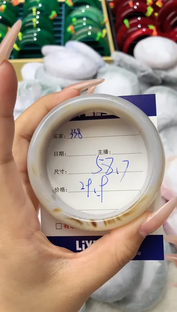 玛瑙/玉髓手镯未镶嵌338