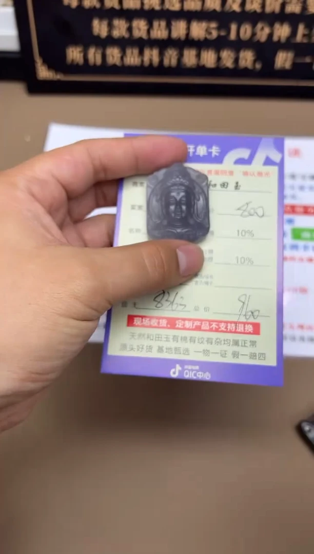 定制和田玉8363毛货需要抛光