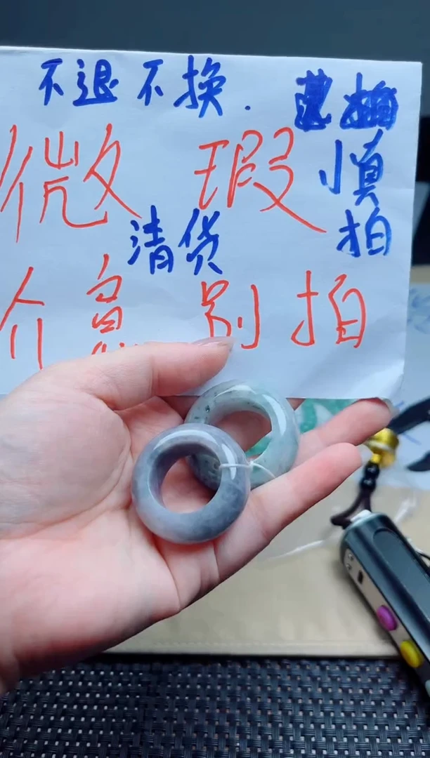 翡翠未镶嵌颈饰戒圈
