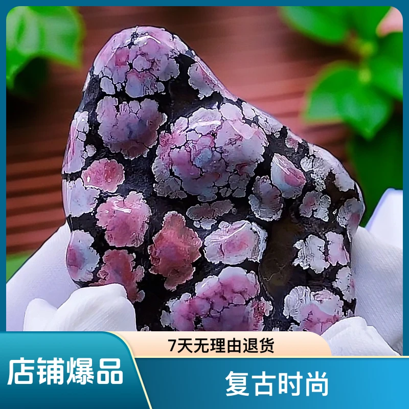 湖北原矿绿松石复古时尚樱花粉色精美随形挂件