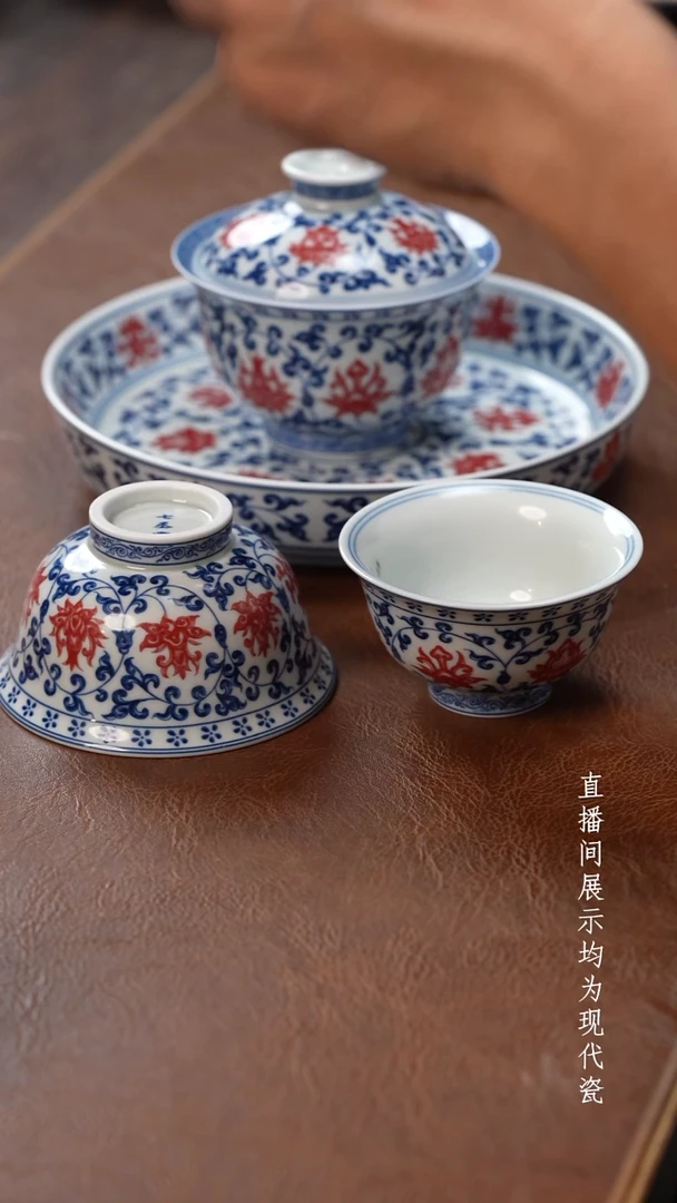 茶器茶器永乐四件套