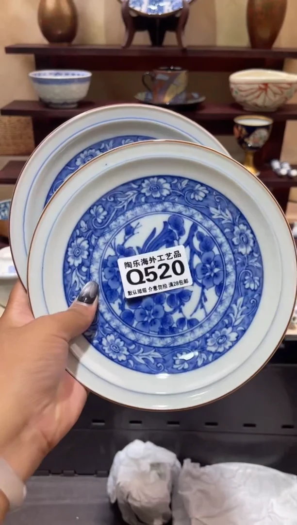 瓷片从**始        Q520