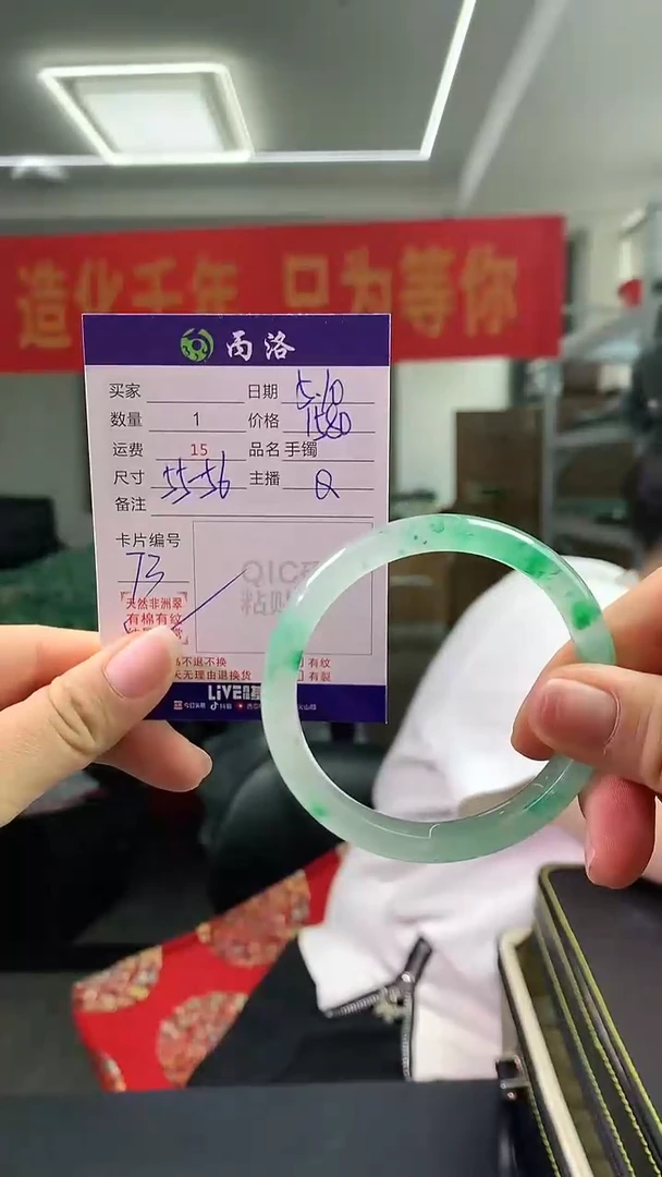 手镯石英质玉未镶嵌55