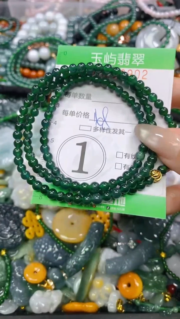 颈饰未镶嵌翡翠闪购0213902