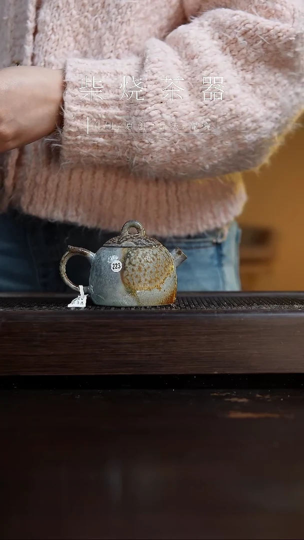 【闪购商品】223秦权壶...........