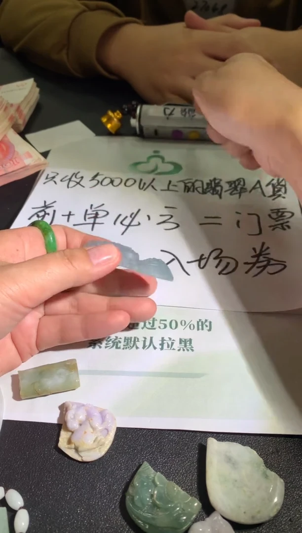 未镶嵌定制翡翠墨**~毛货-不退不换