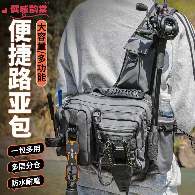 野营路亚包防水斜挎包多功能腰包单肩背包钓鱼渔具包竿包收纳包