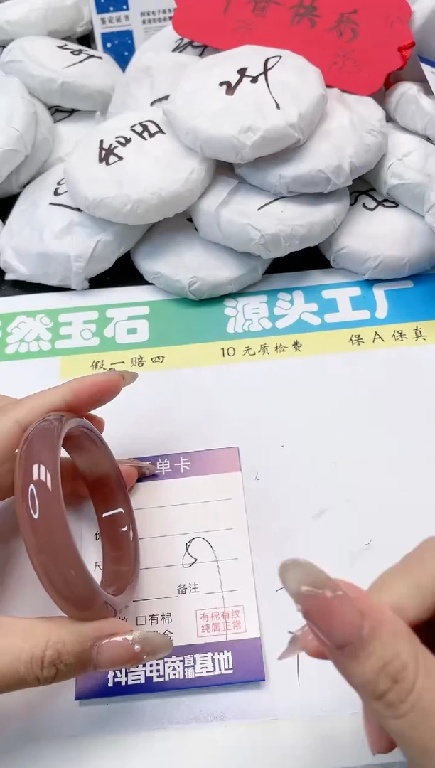 【闪购商品】石英质玉手镯合金81-57