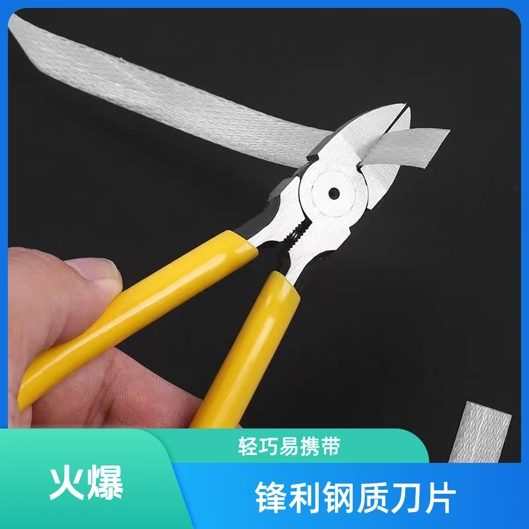 盆景专用水口钳电工剪钳水口钳斜口钳适用电工电子厂盆景修剪