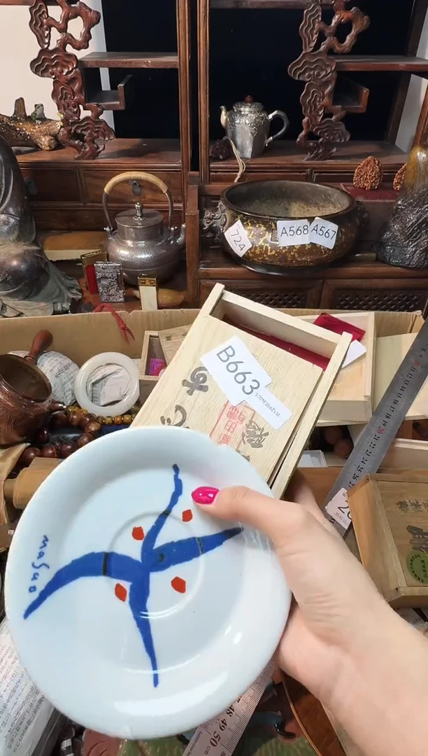 茶宠瓷片微瑕瓷片微瑕