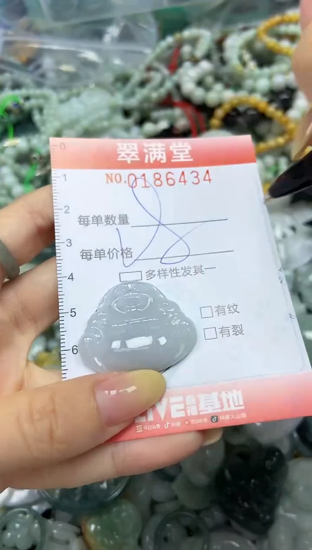 颈饰未镶嵌翡翠闪购0186434