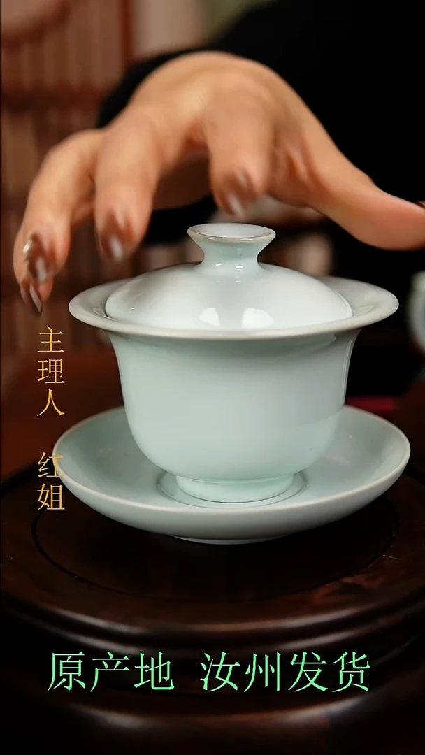 瓷片原产地原矿釉汝瓷