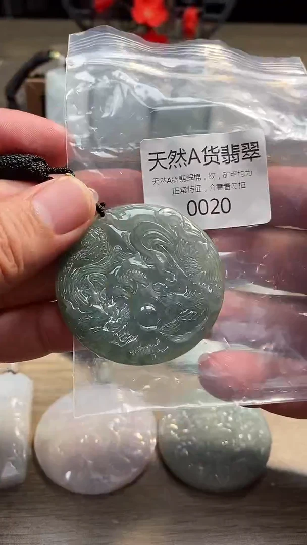 翡翠未镶嵌颈饰00020250604000020