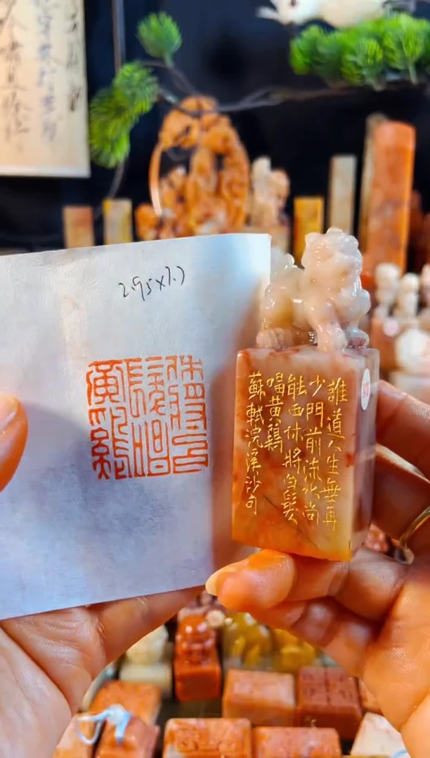 老挝石印石手工篆刻《休将白发唱黄鸡》