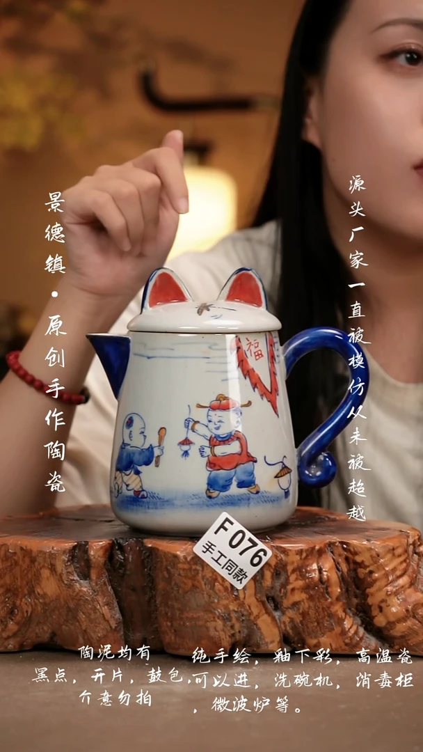 其他G076新十二器瓷器