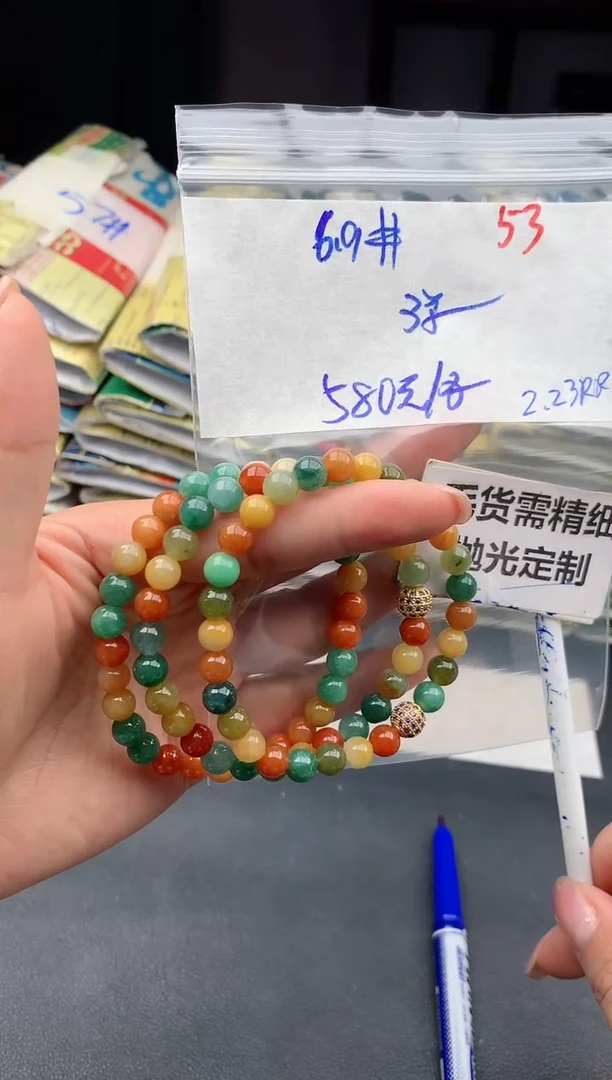 【闪购商品】定制翡翠未镶嵌53毛货需精细抛光多样性1件580元