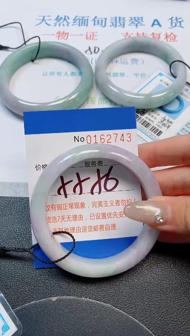 未镶嵌手镯翡翠天然缅甸翡翠162743