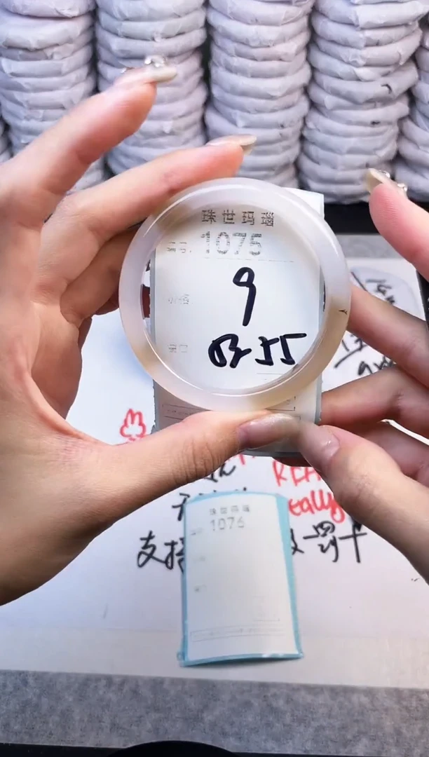 手镯玛瑙/玉髓未镶嵌1075