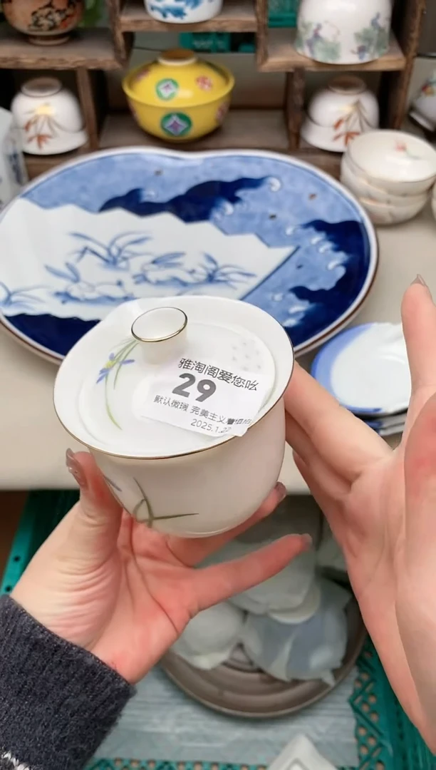 【闪购商品】瓷片29 雅淘阁欢迎您的光临