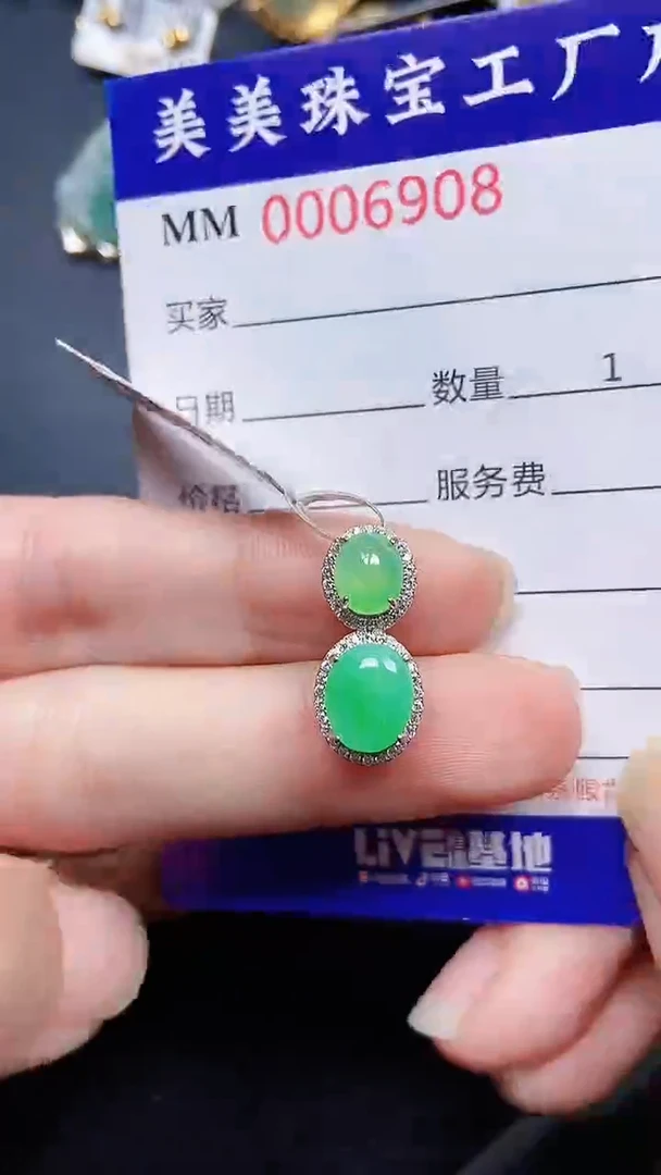 颈饰银S925镶嵌翡翠6908