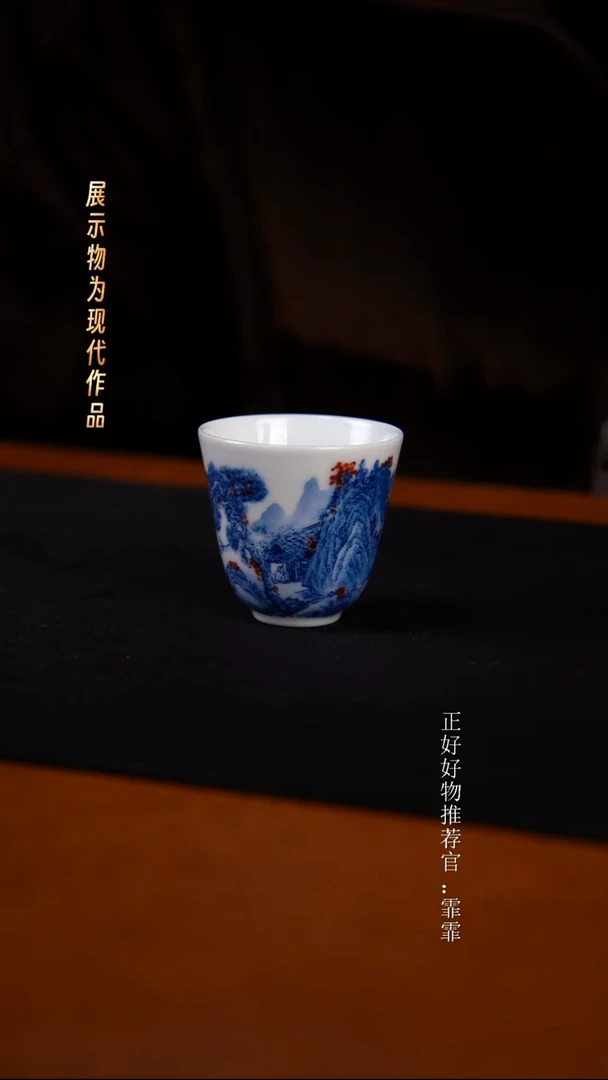 景德镇手绘（谢凯山水）