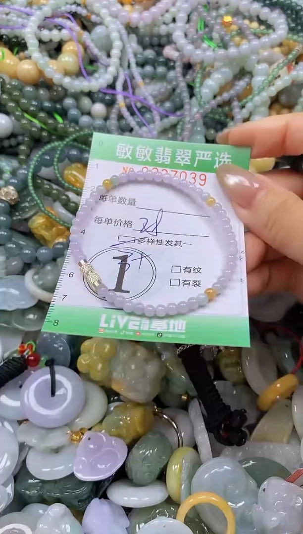 颈饰未镶嵌翡翠闪购0337039多样性发其一
