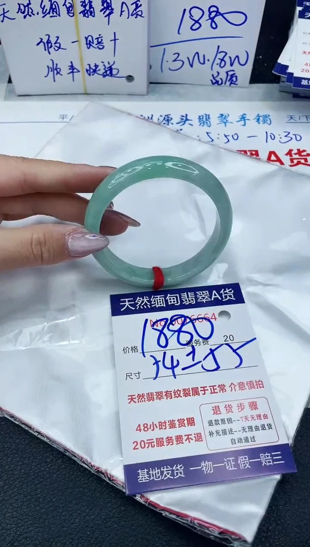 【闪购商品】翡翠手镯未镶嵌666666666666666