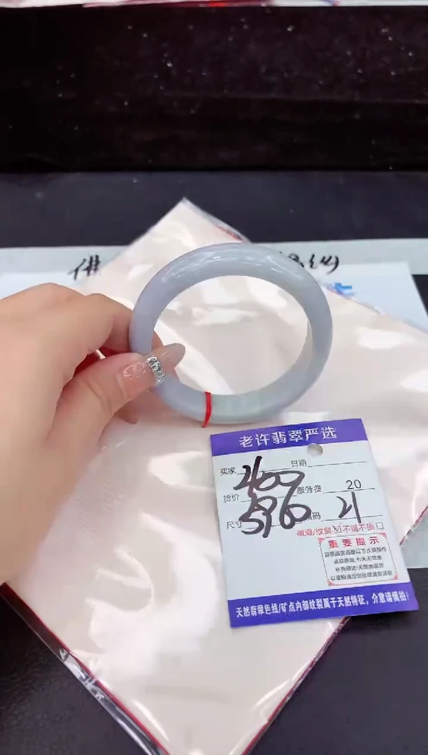 未镶嵌手镯翡翠1111111111111111