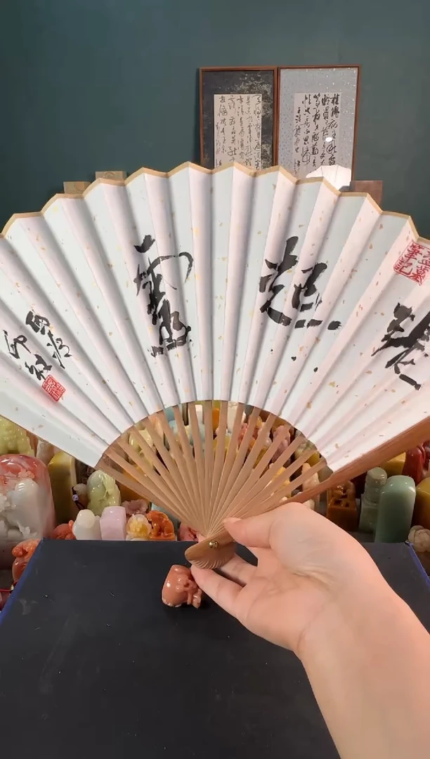拓片用纸印石编号编号8280