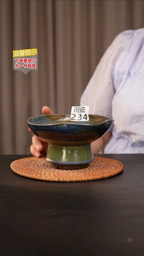 瓷片234瑕疵内口径约 14外高约9