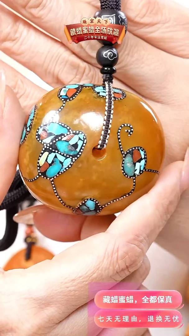 未镶嵌颈饰蜜蜡7854天然蜜蜡珠宝奇石全部保真