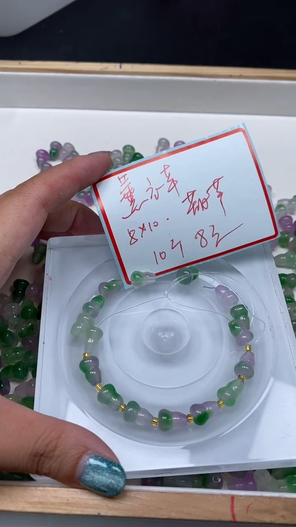 未镶嵌散珠玛瑙/玉髓E698 薰衣草 葫芦10*8mm 10个8元