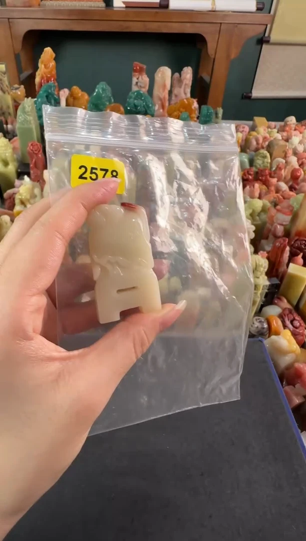 寿山石印石编号编号2578