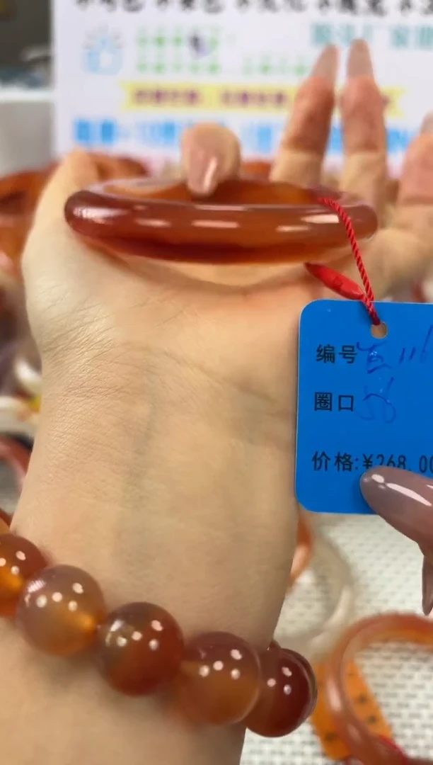 手镯玛瑙/玉髓未镶嵌1164