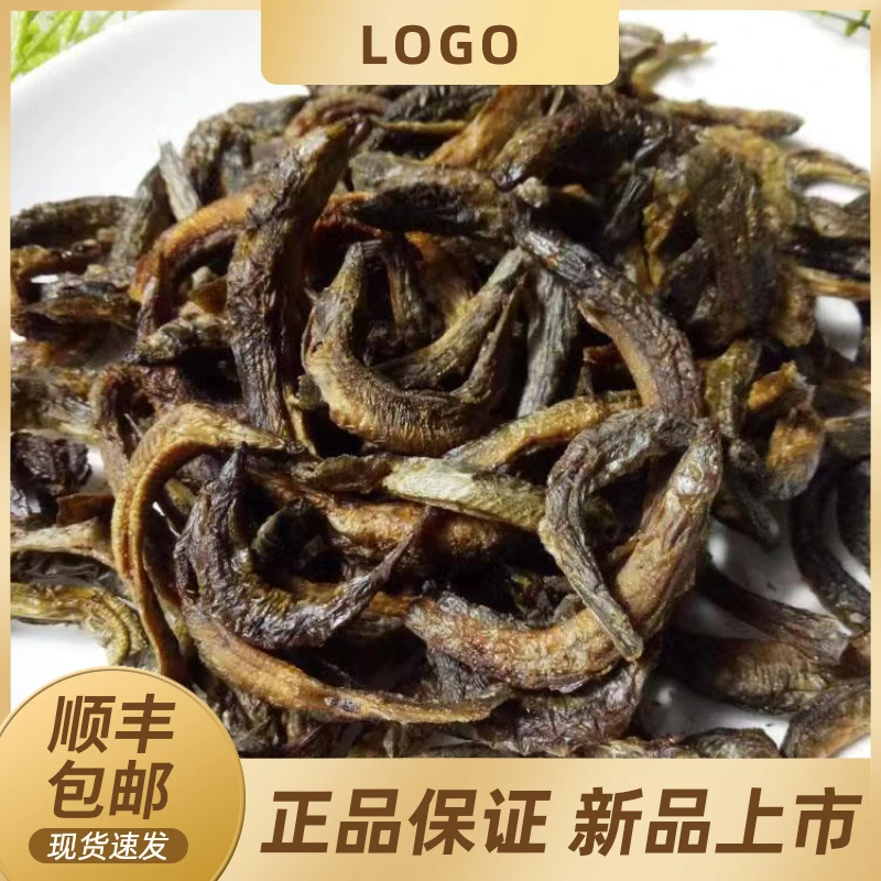 xiexuezhun/谢学准野生泥鳅干，500克农产品。泰顺学准溪·温州泰顺