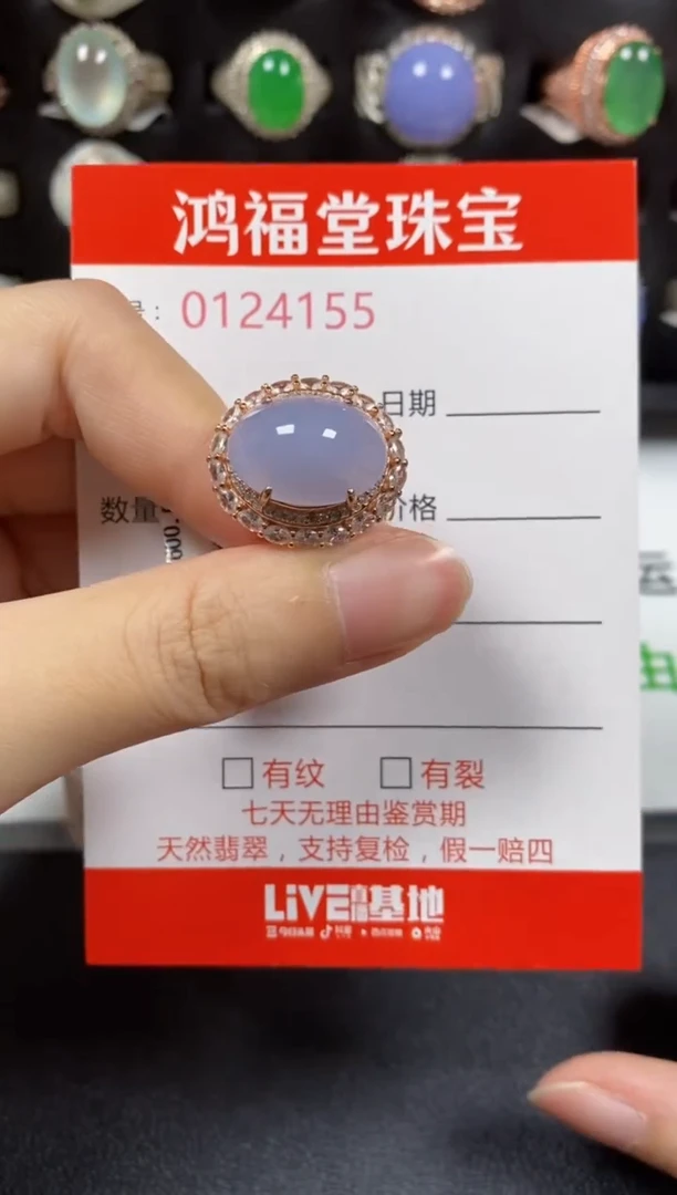银S925镶嵌戒指翡翠4155