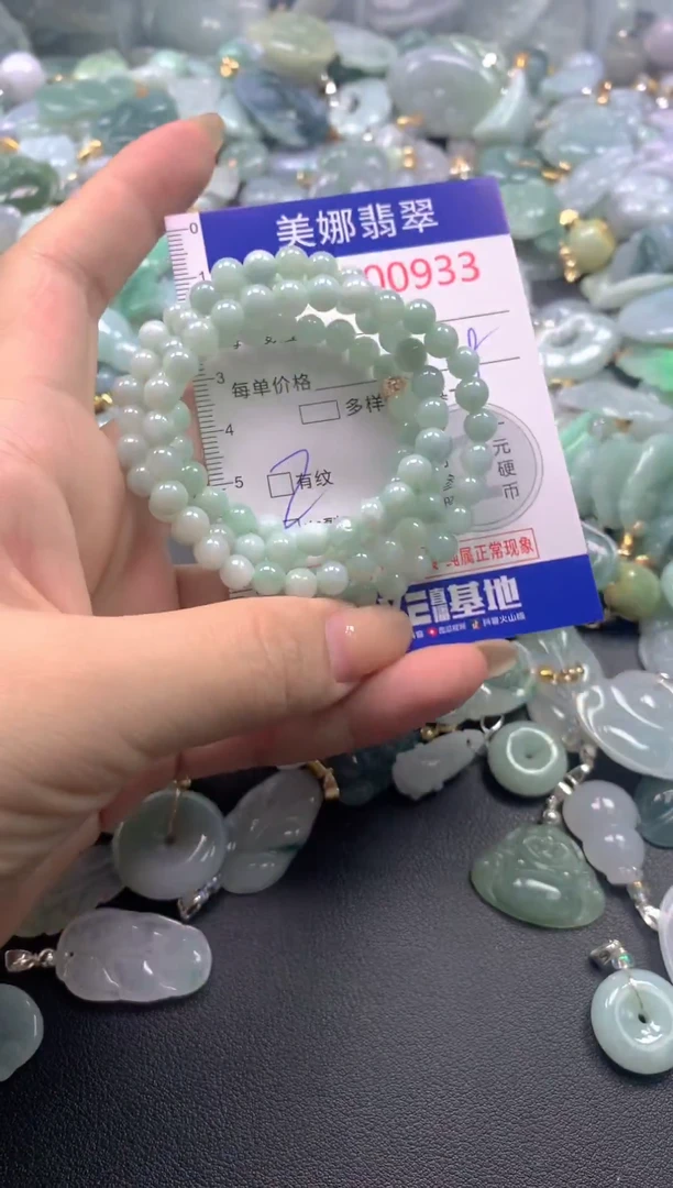 颈饰未镶嵌翡翠933