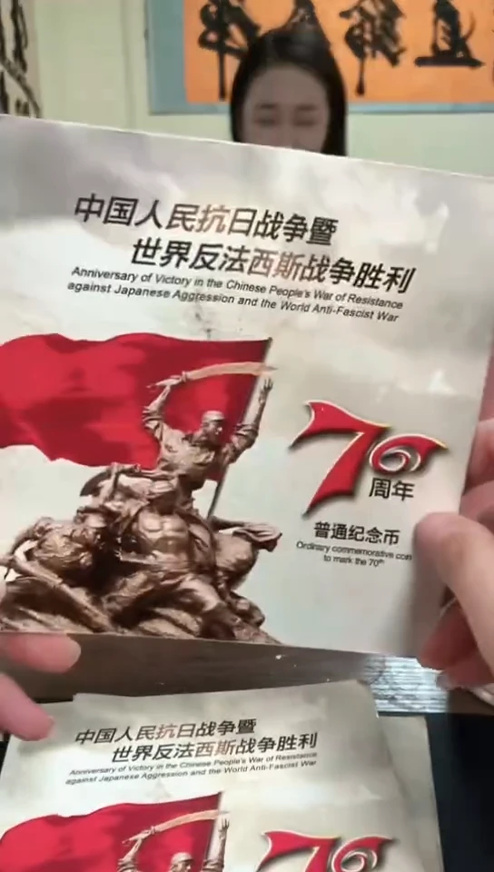其他普通金属指定链接抗币册.1-留F2W-7001