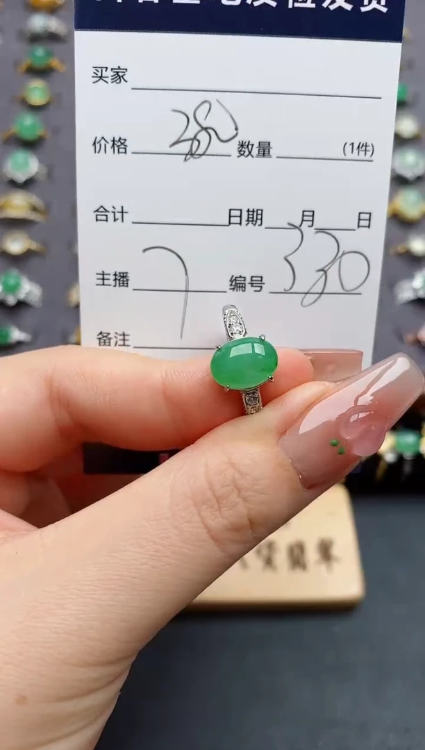 银S925镶嵌戒指翡翠.