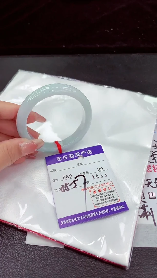 翡翠手镯未镶嵌1111111