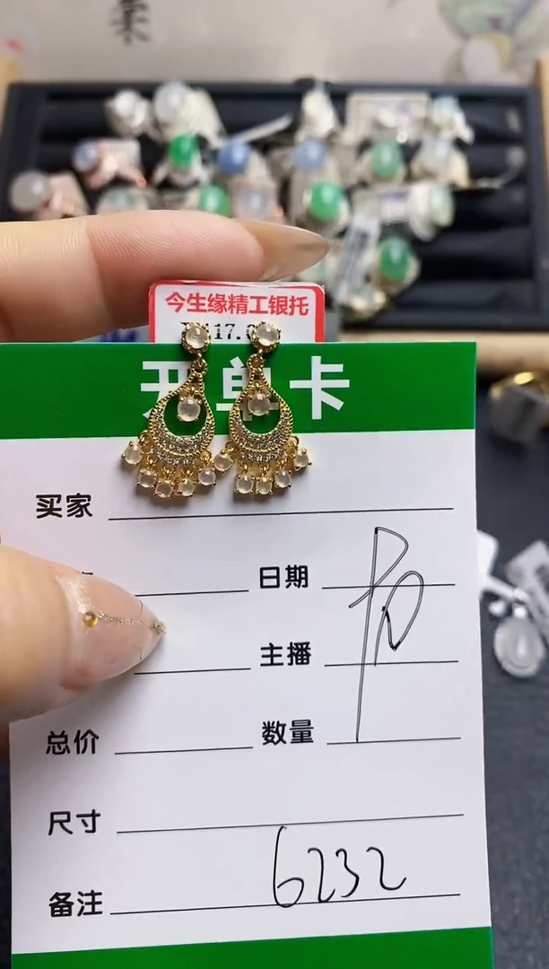 翡翠戒指银S925镶嵌6232