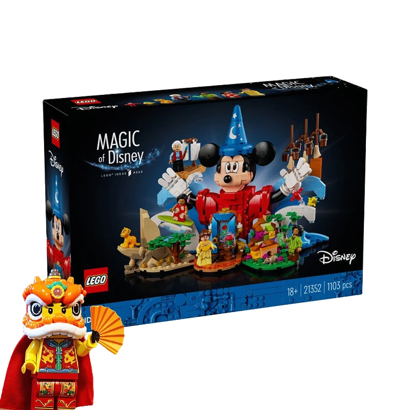 LEGO/乐高【冠希专属】（压盒）21352迪士尼100周年庆典拼装积木