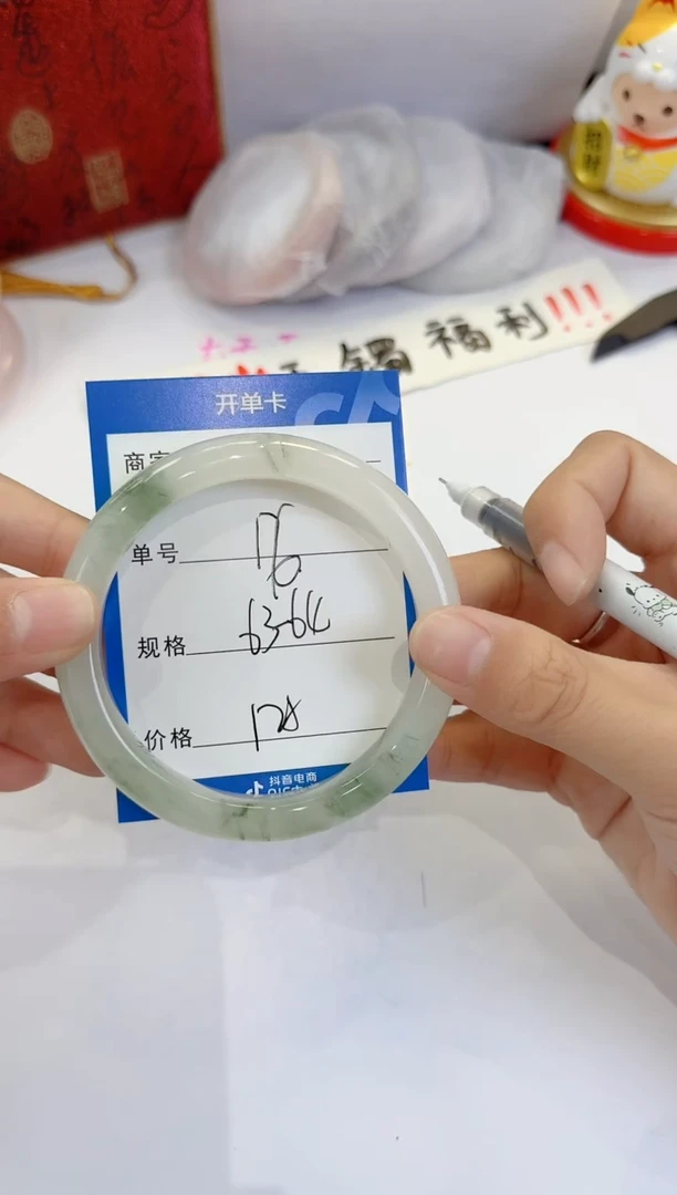 未镶嵌手镯石英质玉16