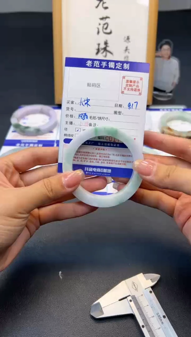 未镶嵌手镯定制翡翠大*手镯56-60