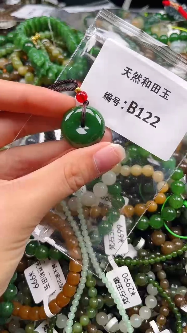 颈饰未镶嵌和田玉1