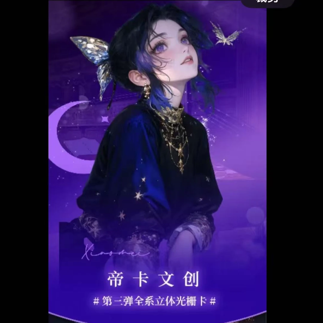 [仅复活】帝卡文化鬼灭之刃 色纸系列盲盒（默认代拆）