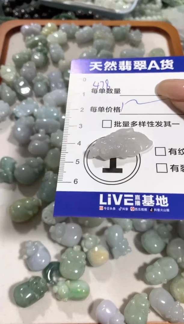 颈饰未镶嵌翡翠天然翡翠A货批量多样性发一件