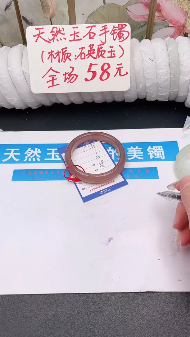 未镶嵌手镯石英质玉C239微色差