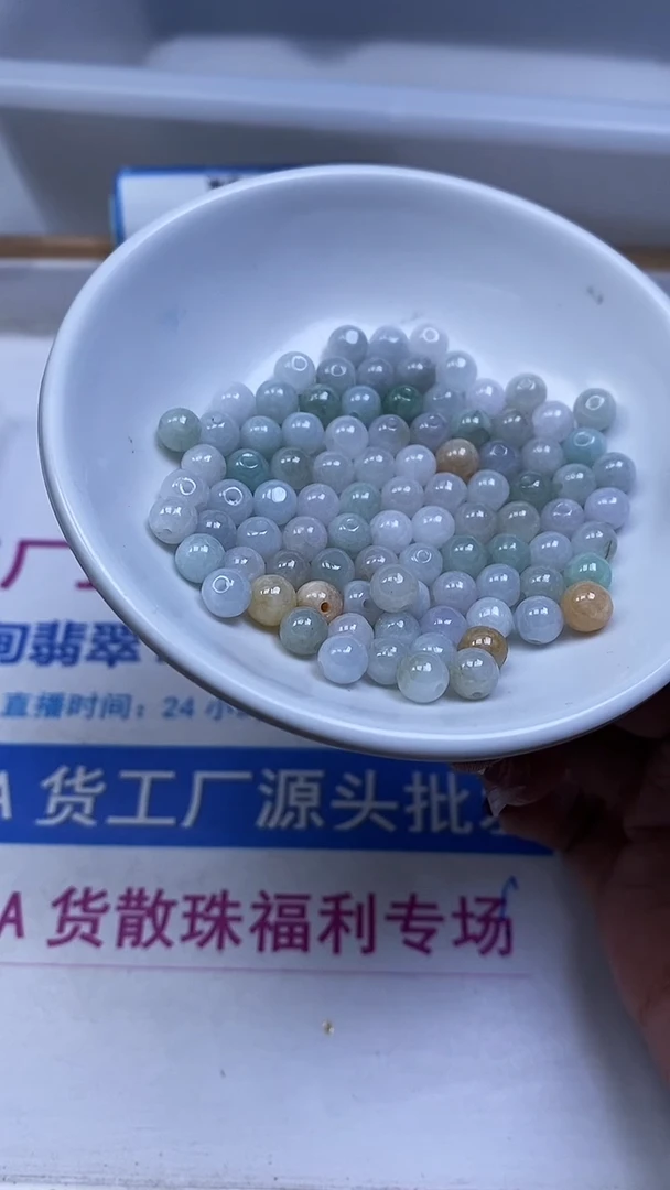 未镶嵌翡翠手饰M670 翡翠 6mm30颗12元