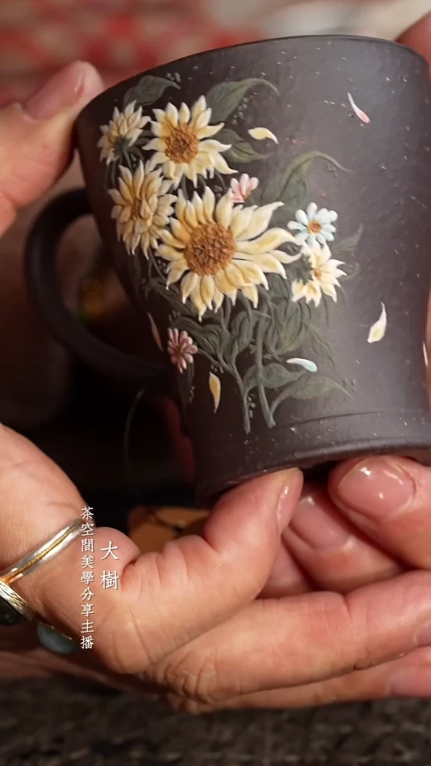 【闪购商品】向日葵把杯 紫泥 125cc